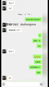 [原创]三天拿下C杯大奶女大！